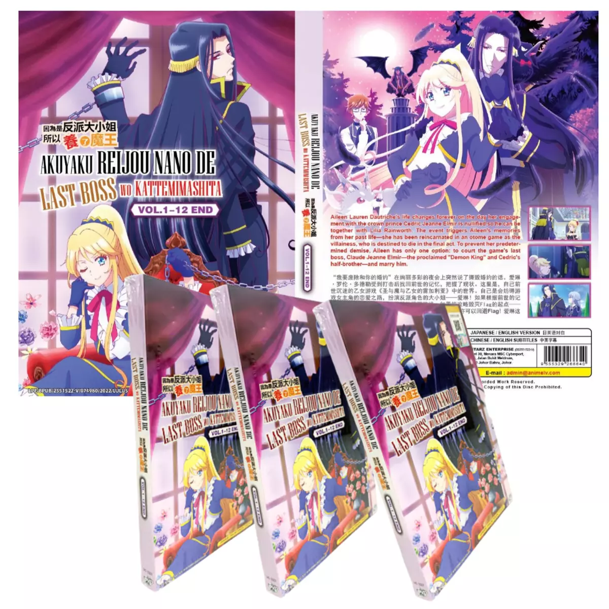 I'm the Villainess, So I'm Taming the Final Boss Vol 1-12 End Anime Dvd  English