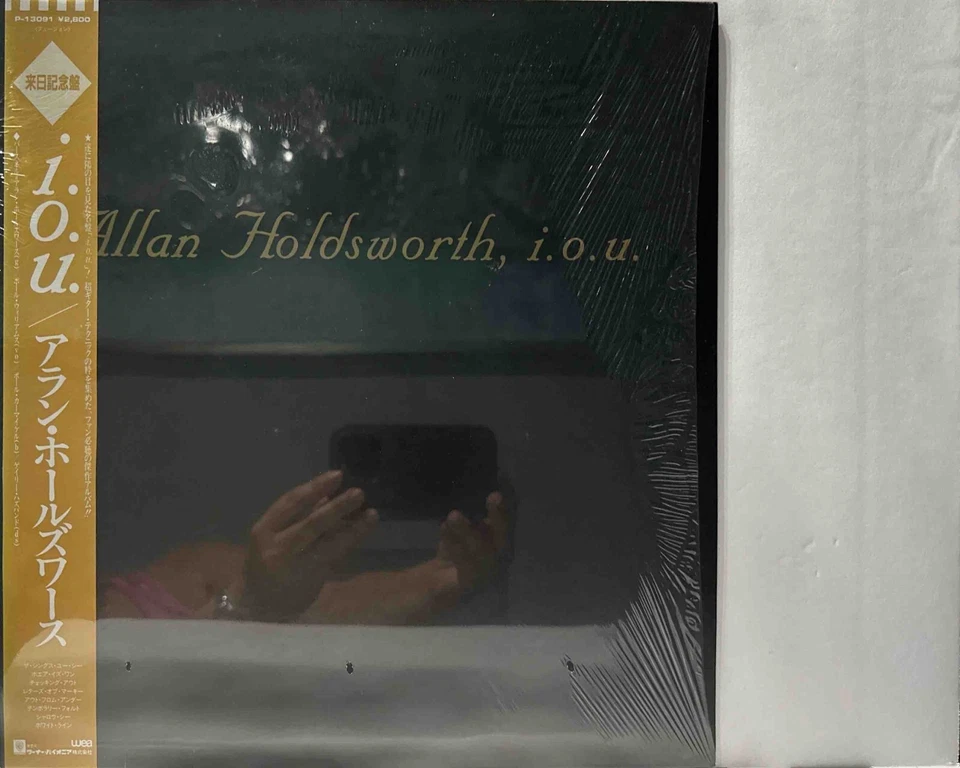 Allan Holdsworth - I.O.U. - Japan Vinyl OBI Insert - P-13091 Foto 4 de 4