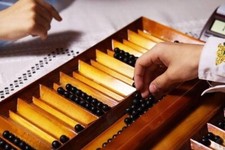 Board game Togyzkumalak