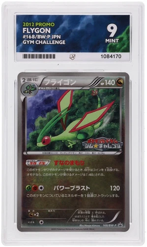 POKEMON - FLYGON 168/BW-P - PROMO - JAPANESE ACE 9 MINT