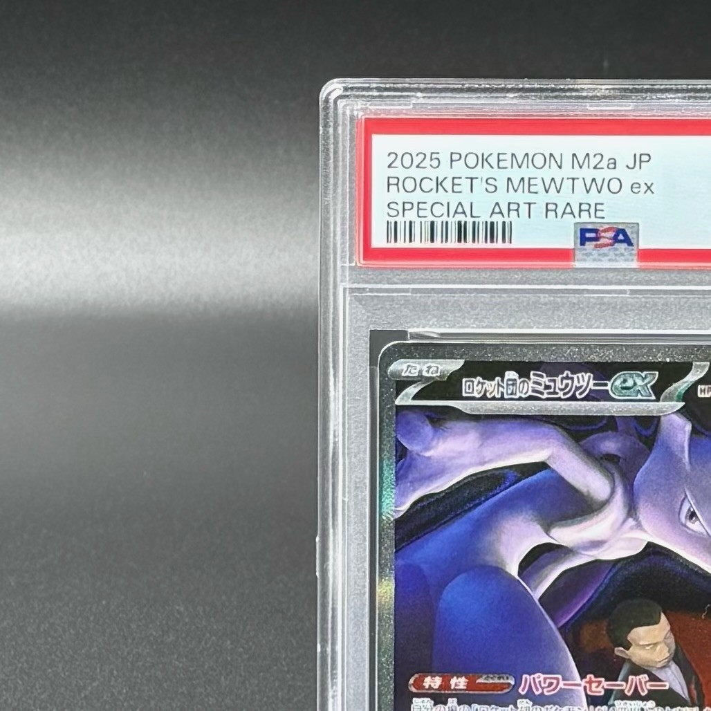 PSA 10 Team Rocket's Mewtwo ex SAR 237/193 MEGA Dream M2a Pokemon