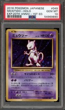 Mewtwo 049/087 Cp6: Expansion Pack 20th Anniversary for sale | eBay