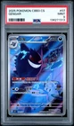 PSA 9 MINT 2025 Gengar 0307/07 CBB3 CS Gem Pack Vol 3 Chinese Exclusive AR