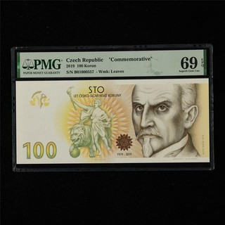 2019 Czech Republic "Commemorative" 100 Korun PMG 69 EPQ UNC small number