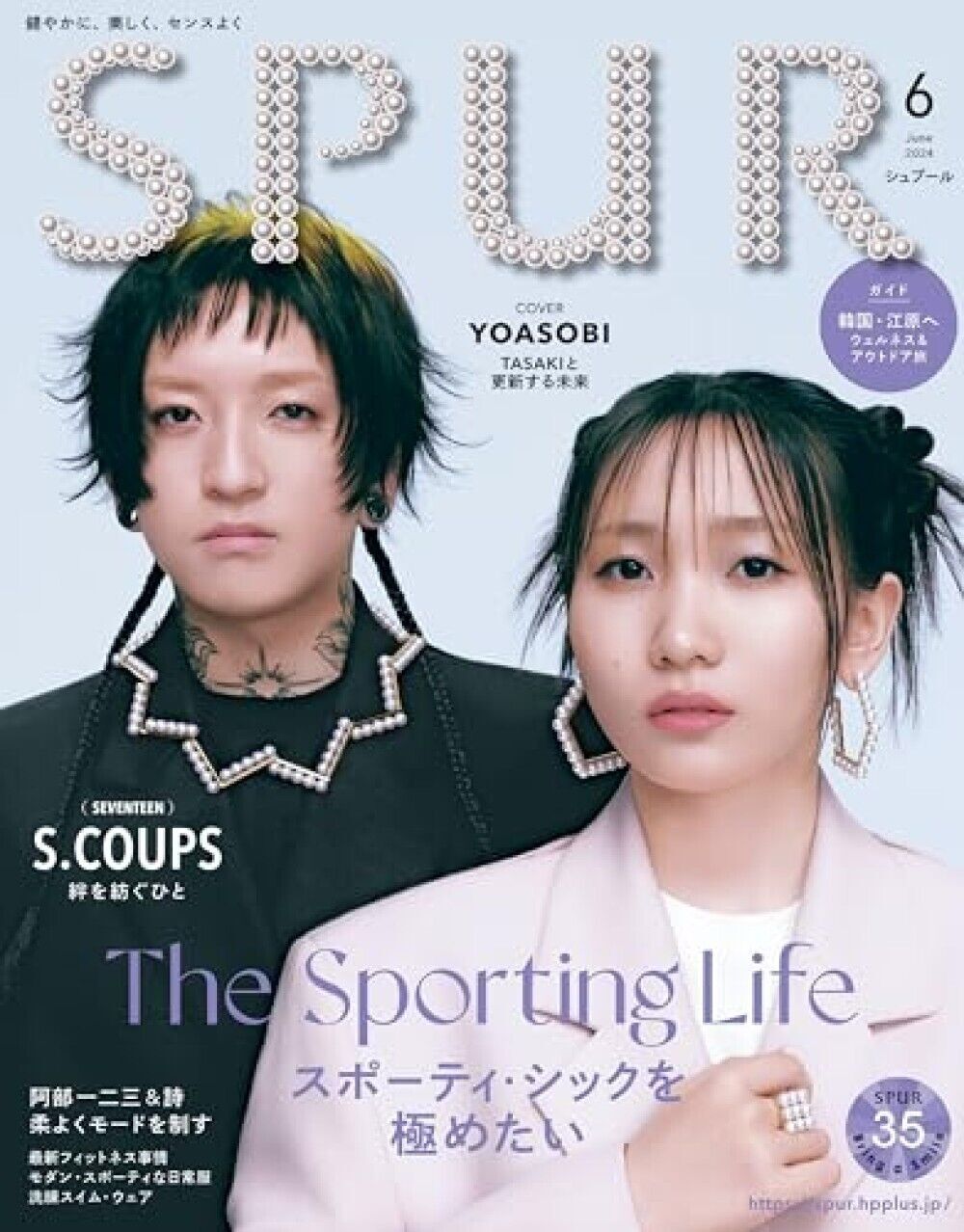SPUR June 2024 Magazin Japan YOASOBI Japanese Fashion S.COUPS Seventeen