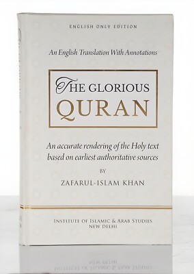 The Glorious Quran - English Translation with Annotations
