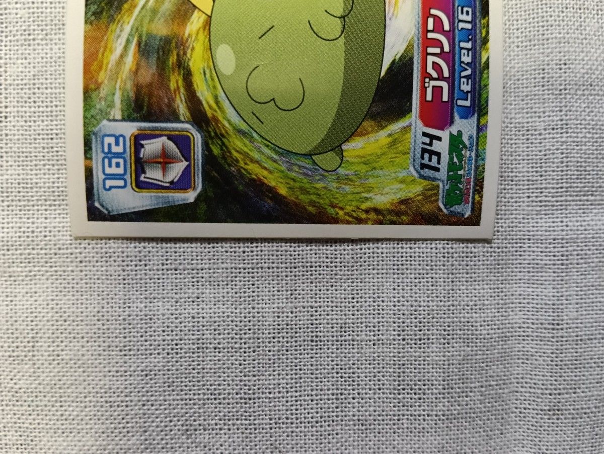 Amada Pokemon Japanese Hyper Sticker Collection Nintendo B954 | eBay