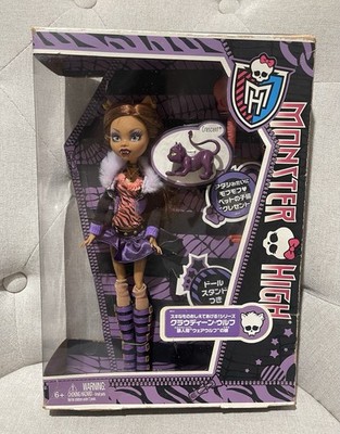 Mattel 2012 Monster High Doll First Wave G1 CLAWDEEN