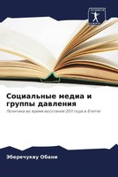 Jeberechukwu Obani | Social'nye Media I Gruppy Dawleniq | Taschenbuch | Russisch