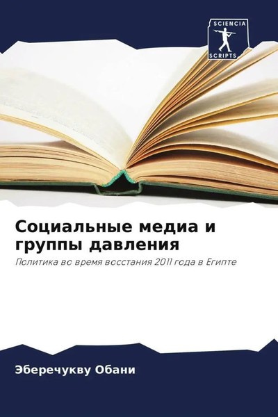 Jeberechukwu Obani | Social'nye Media I Gruppy Dawleniq | Taschenbuch | Russisch-image