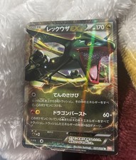 Rayquaza 025/046 Pokemon Card Japanese EX HP170 2012 Nintendo Japan MP