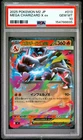 2025 POKEMON JAPANESE M2-INFERNO X #013 MEGA CHARIZARD X EX PSA 10