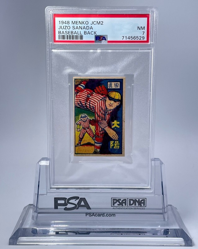 1948 Juzo Sanada Baseball Menko Card PSA 7 NM Vintage Japan Rare JCM2