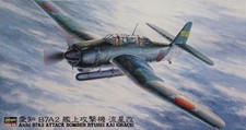 Hasegawa 09149 1/48 B7A2 Grace (Ryusei Kai)