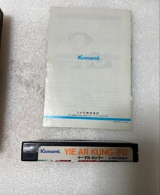 MSX Eal Kung Fu Konami