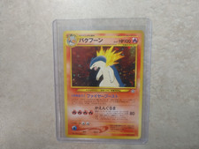 Vintage Typhlosion 157 Premium File Neo Genesis Japanese Holo Rare Pokemon NM
