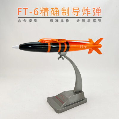 その他 BOBTOYS CHUANGJIANGHU Series Forth Bomb BOBTOYS CHUANGJIANGHU Series Forth Bomb