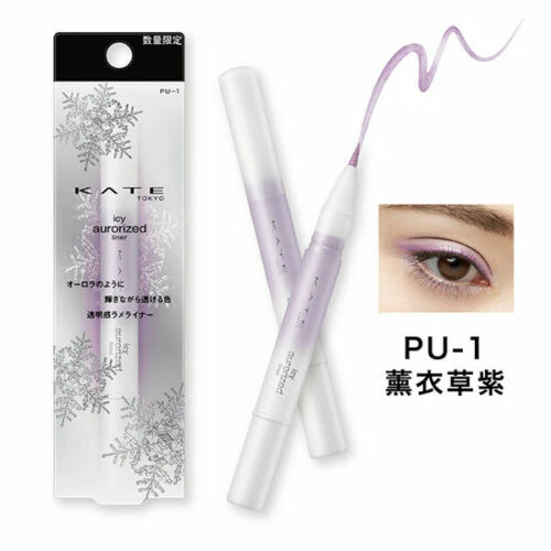 KATE Make-Up Products
