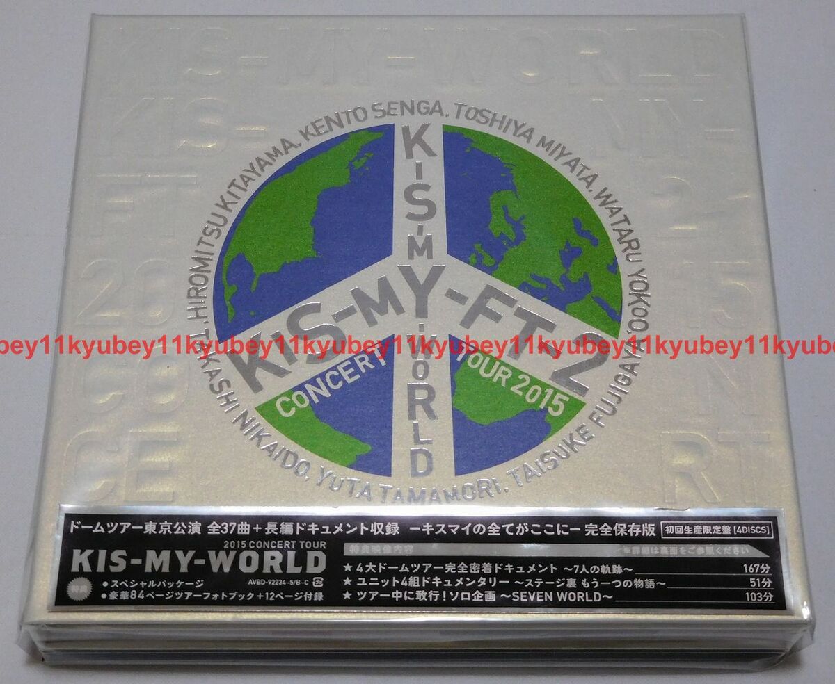 Kis-My-Ft2 2015 CONCERT TOUR KIS-MY-WORLD First Limited Edition 4 DVD  Photobook