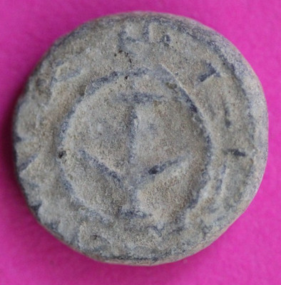 ORIGINAL Desert Patina Small Widows Mite Herod Hoard Holy Land Artifact COA A234