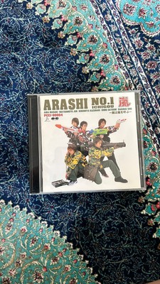 嵐 ファーストアルバム 嵐 RARE! DEBUT ALBUM ~ARASHI No.1 ICHIGOU~ * by ARASHI (CD, 1999