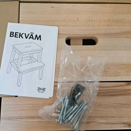 IKEA BEKVAM SOLID WOOD STOOL New In Box Unpainted Furniture Beech Light Y2K