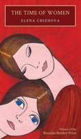 Elena Chizhova | The Time Of Women | Buch | Englisch (2012) | Gebunden