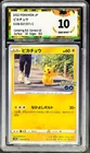 2022 Pokemon Cards JPN. Pikachu S10b 027/071 C PGS 10 (SAME AS PSA 10)