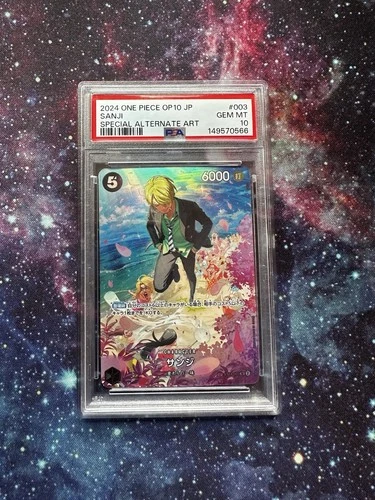 サンジ (Alt Art)