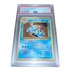 Pokémon TCG Blastoise 009 CD Promo Holo Japanese PSA 8 Stage 2 Vintage