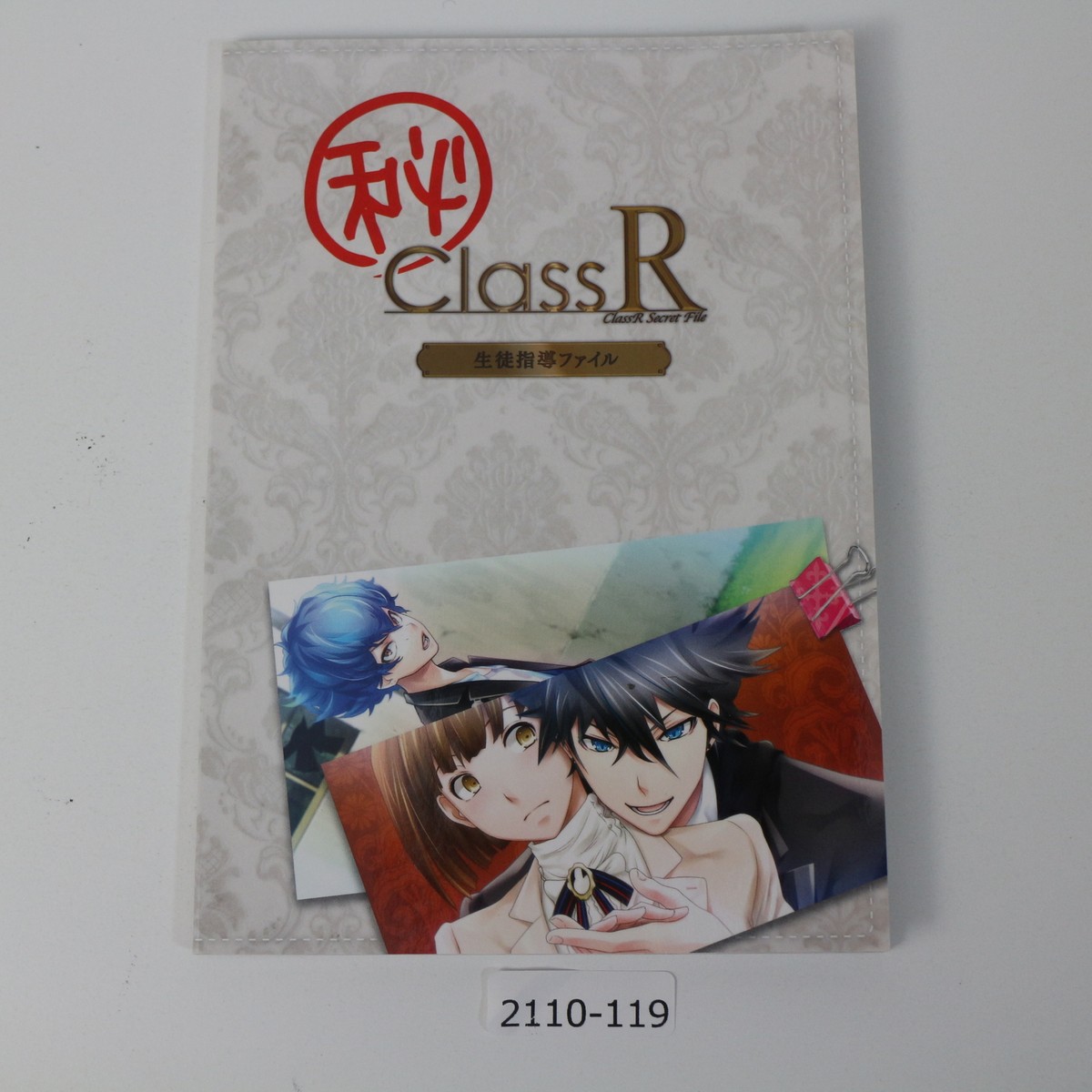 VitaminR (通常版) - PSP khxv5rg Sony PSP - Vitamin X Z - Japan Version - Unopened | eBay