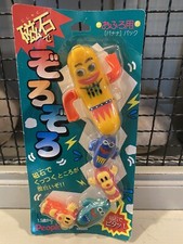 New, Sealed PEOPLE Jishaku Wind-up Bath Magnet Toys Banana Monkey JAPAN MARKET