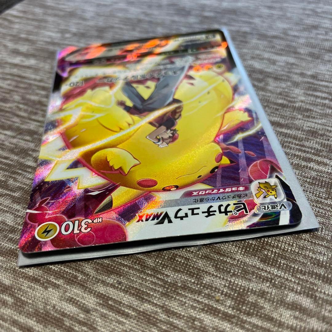 ピカチュウ CSR PSA10 V-MAX climax Pikachu VMAX CSR 223/184 S8b VMAX Climax - Pokemon Card