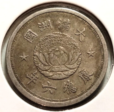 1939  China - Manchuko   1  Chiao - KT6 - Y#8   (IN#10969)