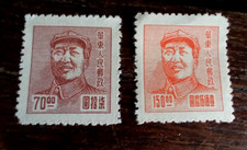 China stamp 1949 Ostprovinz East china Nr.54 Mao Tse Tung