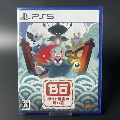 Bo: Path of the Teal Lotus PS5 Mehrsprachiges 2D Actionspiel MARVELOUS Japan