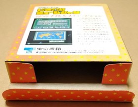 Ikinari Musician Nintendo Famicom NTSC-J CIB Tested Working