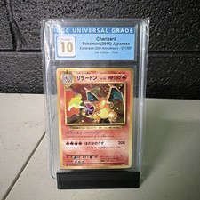 Charizard 011/087 Cp6: Expansion Pack 20th Anniversary Regular