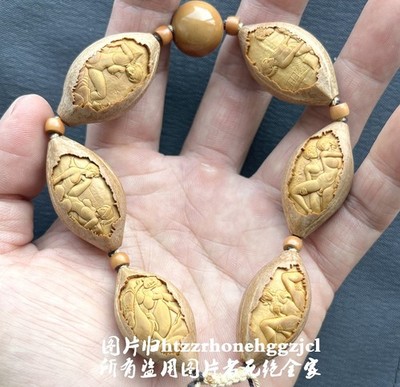 Olive Nut Hand Carved Couple Position Bracelet Bead Chain Art Culture Collection