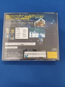 Pacquin Soft Moon Cradle Sega Saturn