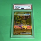 PSA 9 2024 Pokemon SVa8 JP PIKACHU ULTRA RARE #236
