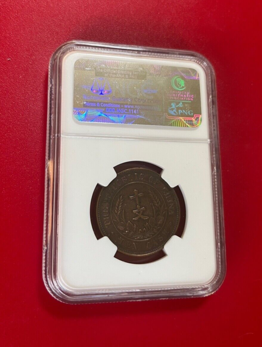 1920 CHINA 10 CASH Y-303 NGC XF DETAILS SURFACE HAIRLINES | eBay