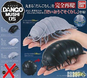 pill bug toy