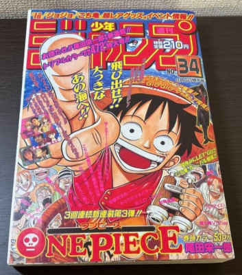 Weekly Shonen Jump 1997 Vol.34 One Piece 1st Issue – Rare Reprint