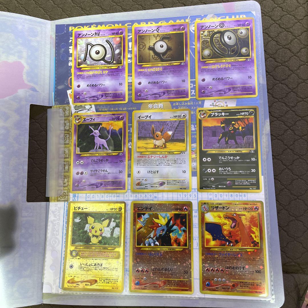 Pokemon Card Neo Premium File Vol. 2 Folder 9 Types Card Set Pokemon Card Neo Premium File Vol. 2 Folder 9 Types Card Set