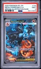 2025 POKEMON PHANTASMAL FLAMES ILLUSTRATION RARE #125 MEGA CHARIZARD X EX PSA 9