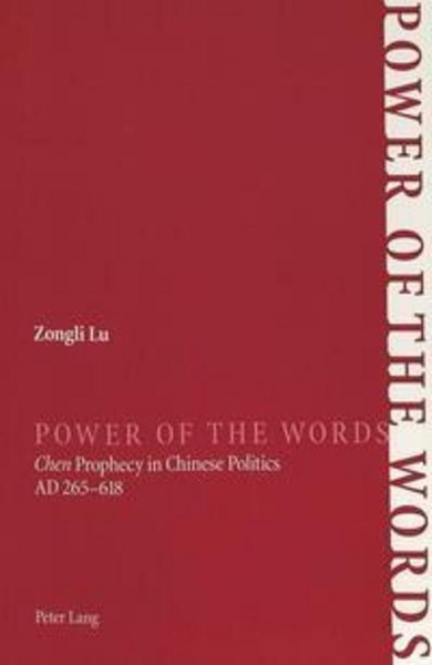 Power Of The Words Zongli Lu-image
