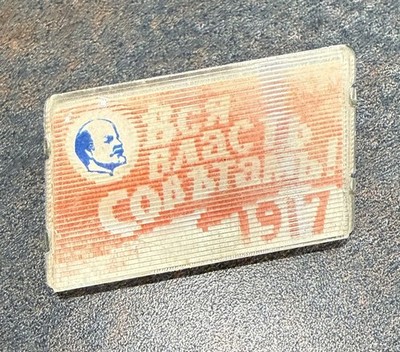 Badge Pin Soviet Union VTG 1980s October Revolution Lenticular Changing Image