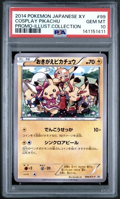 2014 Pokemon Japanese XY Promo Illustration Coll. #99 Cosplay Pikachu PSA 10