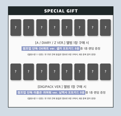 ATEEZ GOLDEN HOUR PART 4 JUMPUP POB PRE-ORDER PHOTOCARD ONLY